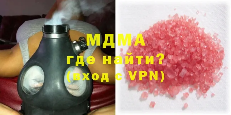 MDMA crystal  что такое   Армянск 